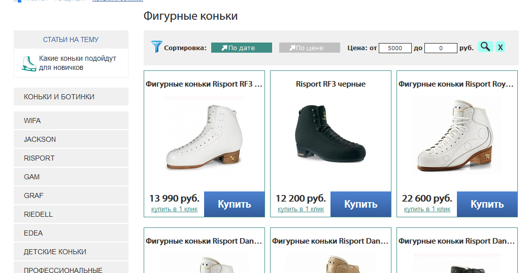 каталог "Серебряный конек"