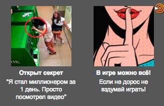 Пример рекламы