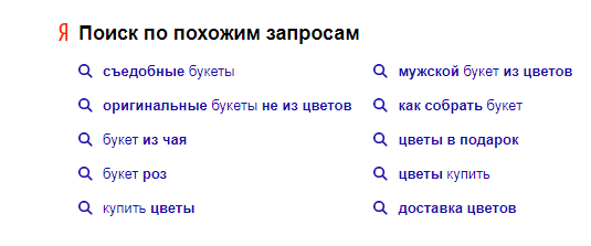 Пример рекламы