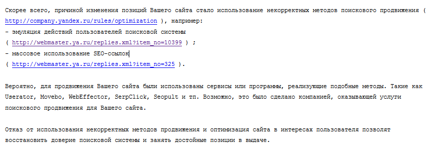 выявление наложения фильтра
