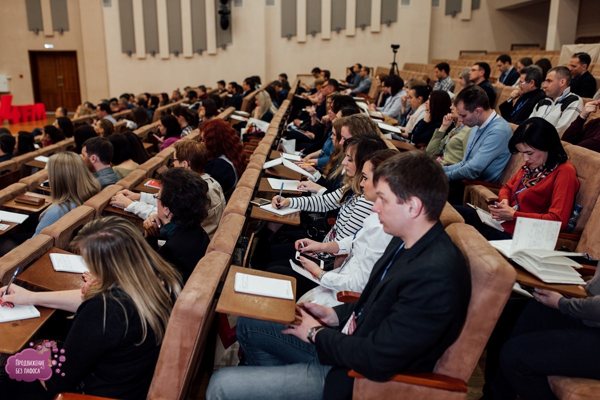 Продвижение без пафоса 2019