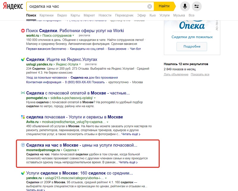 Мы VS агрегаторы