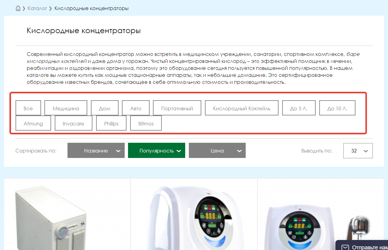 Дополнительные теги 3-его уровня