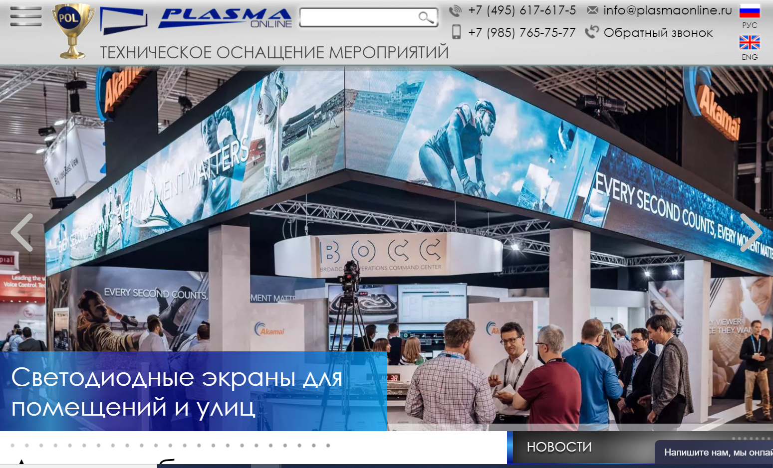 Онлайн-платеж с сайта