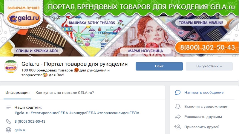 Оформление и наполнение