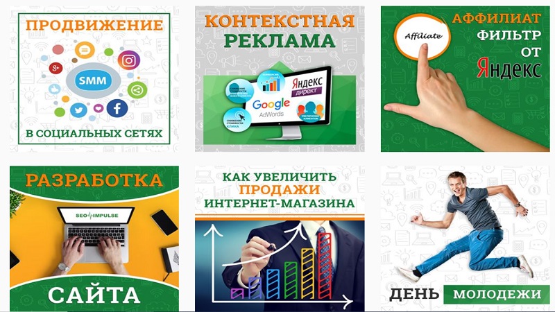 Подготовка и постинг контента