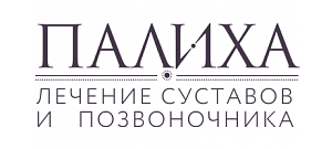 История успеха - клиника лечения позвоночника Палиха