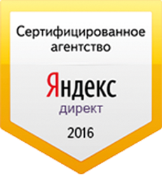 Яндекс.Директ