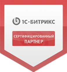 1C-Битрикс