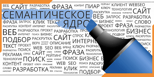 Что такое геозависимые и геонезависимые запросы?