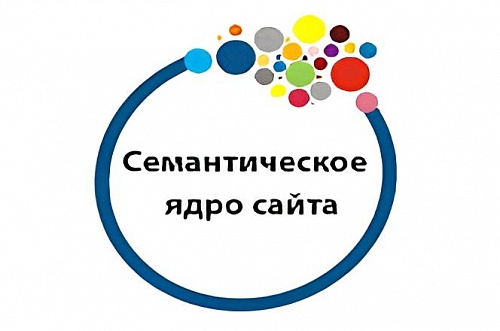 Как собрать дополнительные ключевые фразы бесплатно