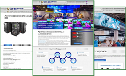 Аренда светодиодного оборудования PlasmaOnLine